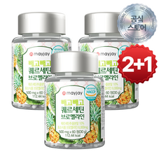 케르세틴 브로멜라인 퀘르세틴 퀘세틴 파인애플 HACCP 빼고빼고 메이제이, 3개, 60정