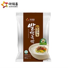 베스트식품 아워홈 맛있는 쌀떡국떡 500g x10개, 단품/단품