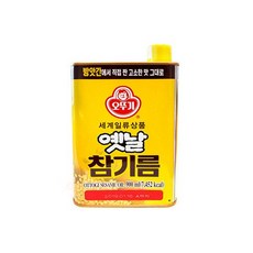 일회용참기름