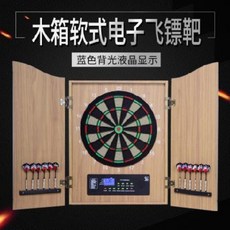 가정용다트 다트게임기 전차 전자부메랑 나무상자 표적 자동 점수판 세트, 01 나무상자 소프트 다트 표적 (영문 음성