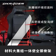 drax사이클