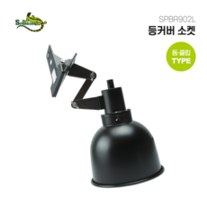 스파즈주 등커버 소켓 돔클립타입 SPBR902L, 1개