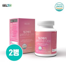 링곤베리 퓨레 글루타치온 원액 캡슐 핀란드 링곤베리 글루타치온 정 1200 환원형 L-글루타치온 인지질 건조효모 추출물 GSH 석류 모로실 비오틴콜라겐 엘라스틴 세라마이드 효능, 60정, 5개