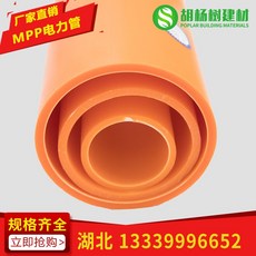 폴리프로필렌케이블