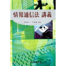 대신정보통신pda