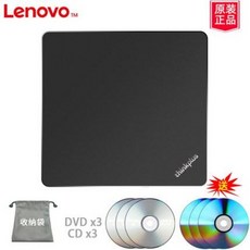 외장cd롬레노버