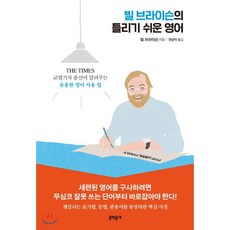 리슨업3