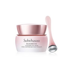 설화수 설린 아이크림 20ml, 단일상품@18247108