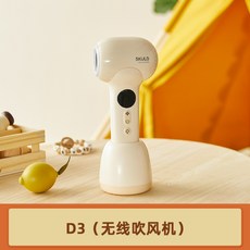 아기엉덩이말리기