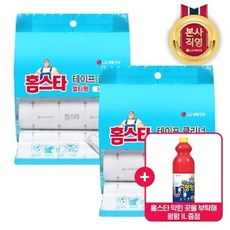 홈스타먼지를부탁해리필