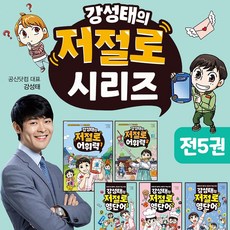 문화상품권3천원
