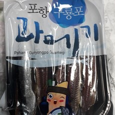 시원수산