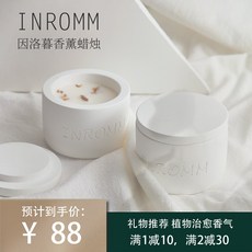 침향초