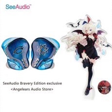 씨오디오브레이버리