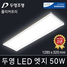 led도광판