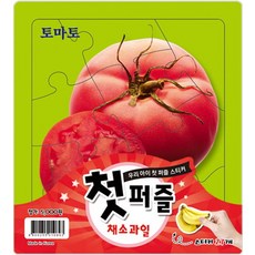 타이거첫퍼즐