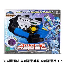 미니특공대슈퍼공룡건