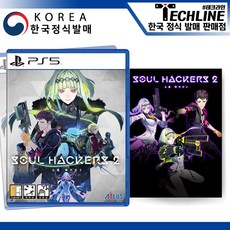 PS5 소울 해커즈2, 단품