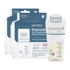 마더케이일회용젖병세트