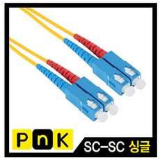 광점퍼코드scsc50m