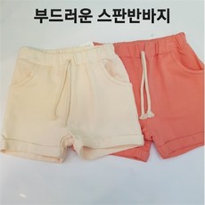 모이블레핑크데님