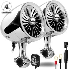 Aileap 고성능 내장 방수 오토바이 ATV 블루투스 스피커 USB AUX MP3 인치 300W SPK350S, Chrome, 1개