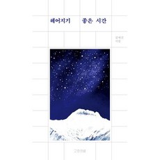 루아르북스 TOP01