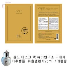 화율마스크