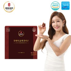 황제의품격활력단