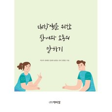 초보자를위한화두참선수행기