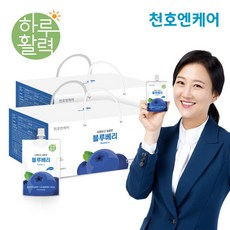 [천호엔케어] 하루활력 블루베리즙 70ml 30팩 2박스, 상세 설명 참조, 상세 설명 참조