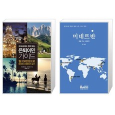 은퇴이민