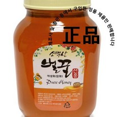 선우벌꿀