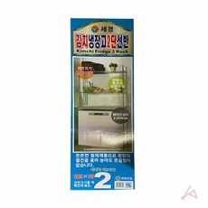 세경냉장고