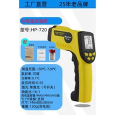 스피드건 볼스피드 센서 속도 투구 속도측정기 레이더 야구공 측정기 측정 1개 1. 단일레이저720 상품 이미지