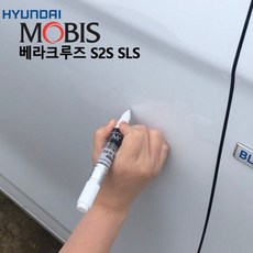 에이치에어워셔