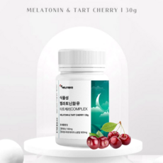식물성 멜라토닌 영양제 3mg 함유 몽모랑시 타트체리, 1개, 30g