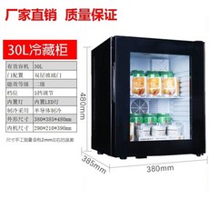 leviosa미니냉장고