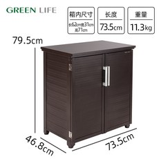 외부창고