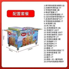 델키젤라또머신