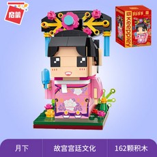 거북왕레고