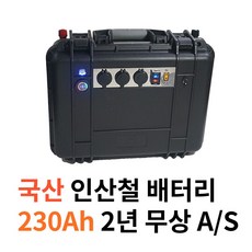 jnj파워뱅크