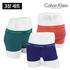 ck남성팬티