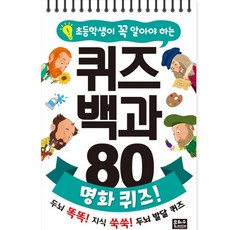 21세기학생백과