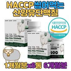 일동하이밀후디스하이밀크