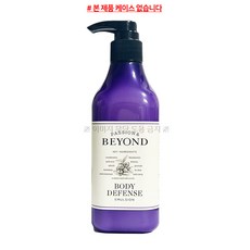 비욘드 프로페셔널 디펜스 컨디셔너, 450ml, 4개
