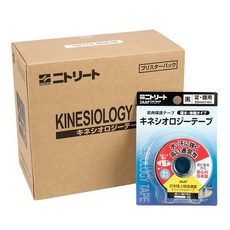 니또덴코 GCNKHBP50BLK 기네시올로지 스포츠 테이프