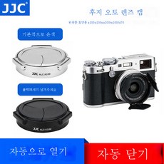 후지x100f컨버터