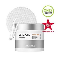 블라이드세안볼