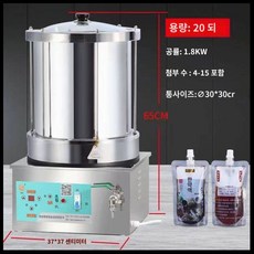 업소용약탕기 홍삼 제조기 대용량 건강원 차탕기 중탕기 홍삼기, 20L 스테인레스